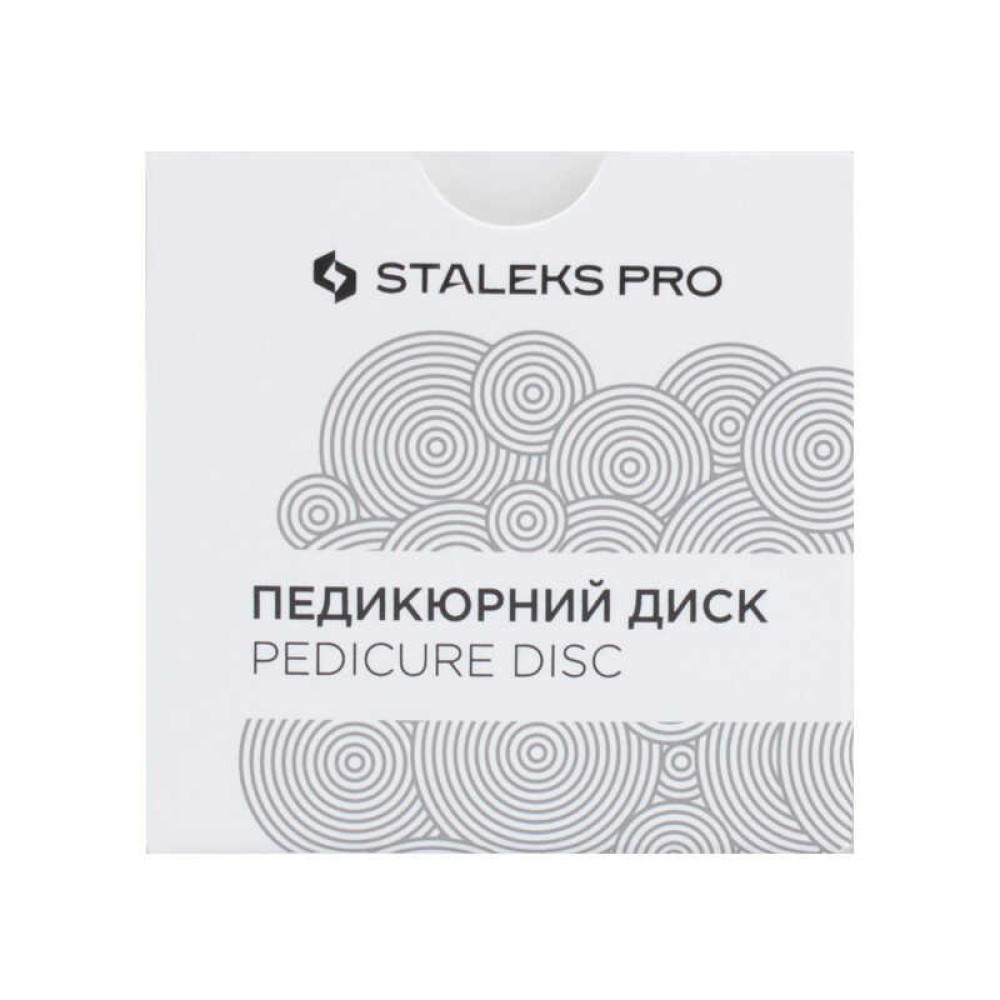 Педикюрный диск Staleks PRO Pedicure Disk XS, d=10 мм