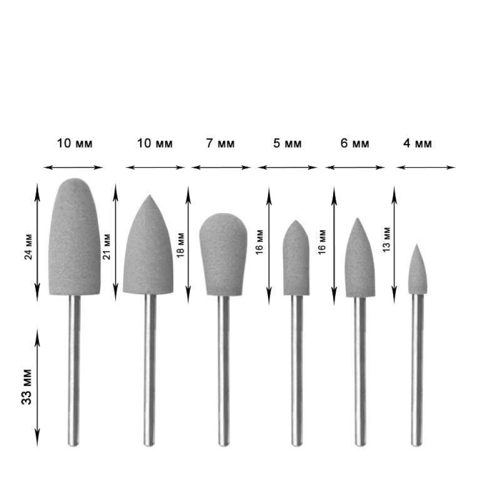 Набір полірувальників силіконових Silicone Burr Set, 120-150 гріт, сірі, 6 шт