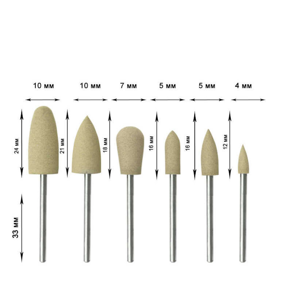 Набір полірувальників силіконових  Silicone Burr Set, 600 гріт, жовті, 6 шт