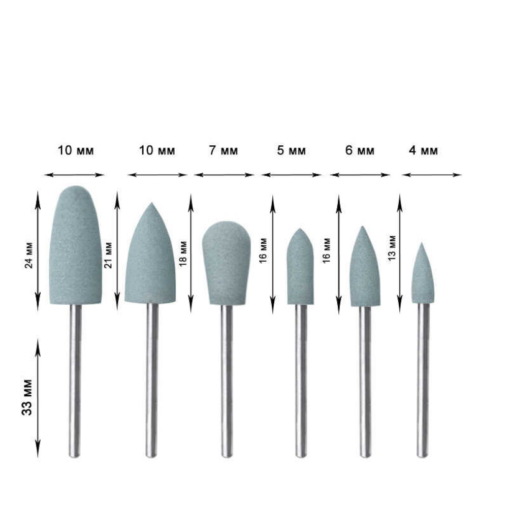 Набір полірувальників силіконових  Silicone Burr Set, 800 гріт, сині, 6 шт