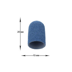 Колпачок насадка для фрезера Мультибор C10B. D 10 мм. абразивность 150