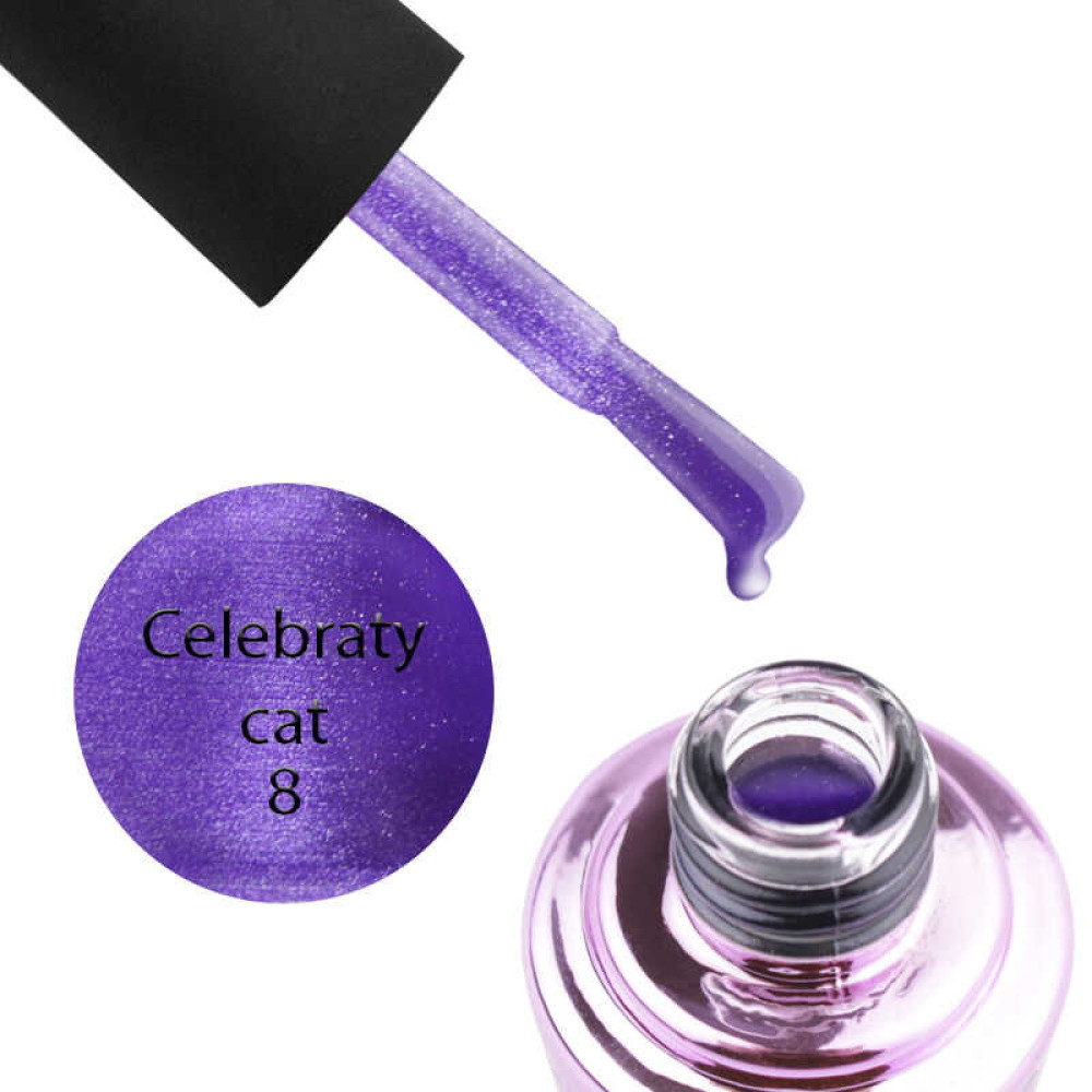 Гель-лак Elise Braun Celebraty Cat 08 фиолетовый с бликом, 7 мл