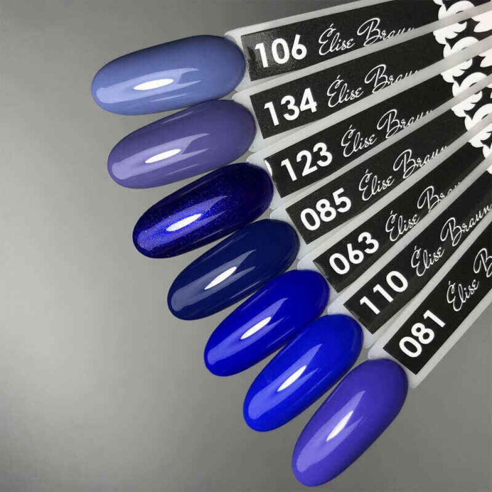 Гель-лак Elise Braun 123 сине-фиолетовый с синими шиммерами. 10 мл