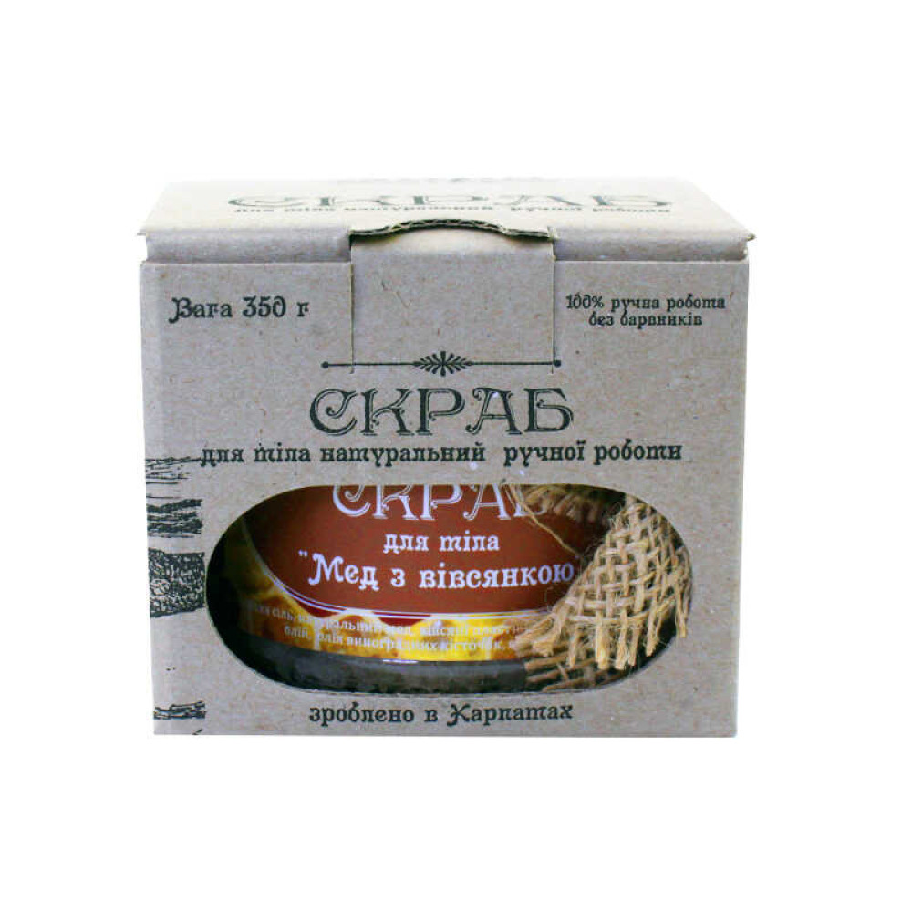 Скраб соляний для тіла Sapo Мед з вівсянкою. 350 г
