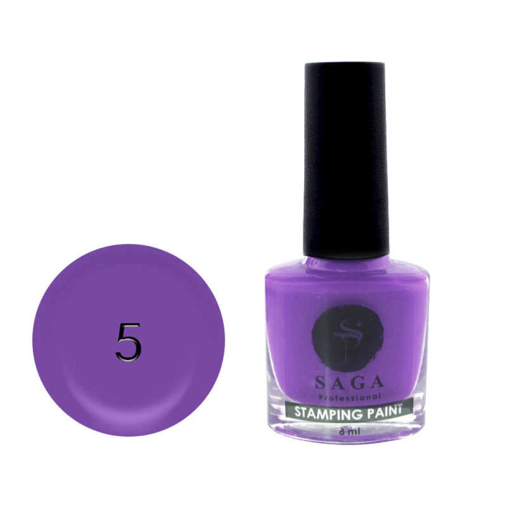 Лак-краска для стемпинга Saga Professional Stamping Paint 05 фиолетовый. 8 мл