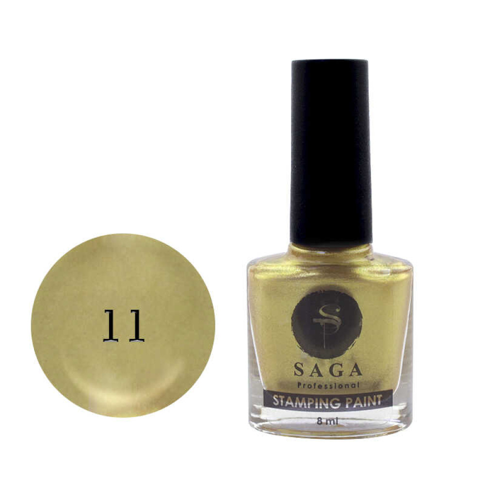 Лак-краска для стемпинга Saga Professional Stamping Paint 11 золото. 8 мл