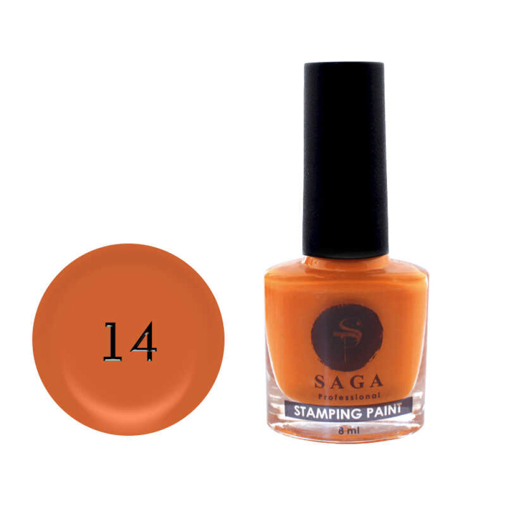 Лак-краска для стемпинга Saga Professional Stamping Paint 14 оранжевый. 8 мл