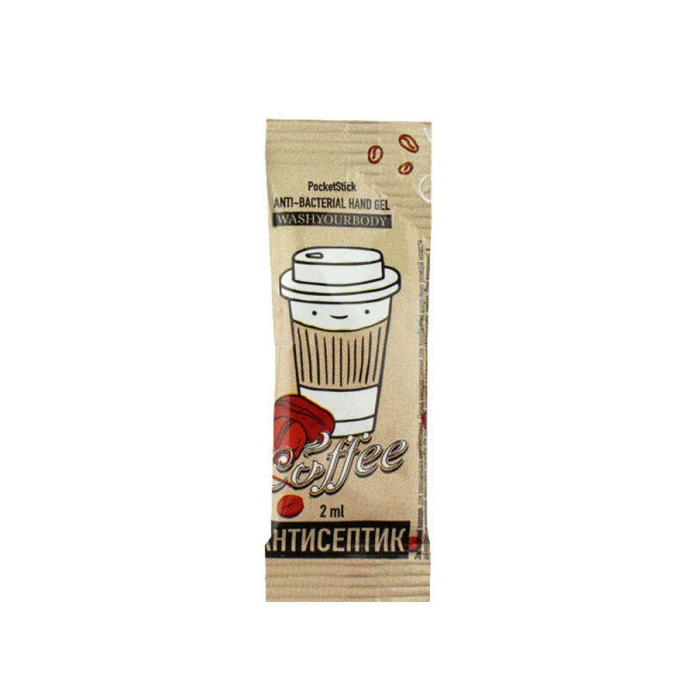 Санитайзер Washyourbody PocketStick Coffee, кофе, стик, 2 мл