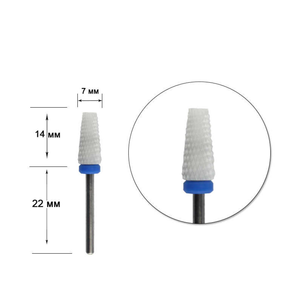 Насадка керамічна Umbrella M 3/32c для зняття гель-лаку D 14x7 мм біла