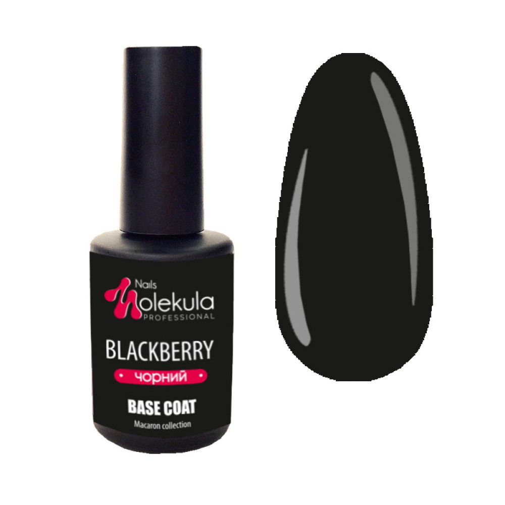 База цветная каучуковая Nails Molekula Base Rubber Color Coat Macaron Blackberry. черный. 12 мл