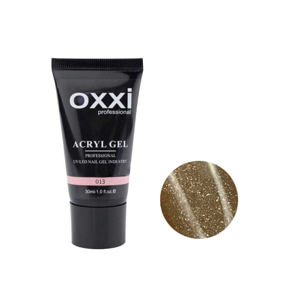 Акрил-гель Oxxi Professional Aсryl Gel 013, светлый кремовый с шиммерами, 30 мл
