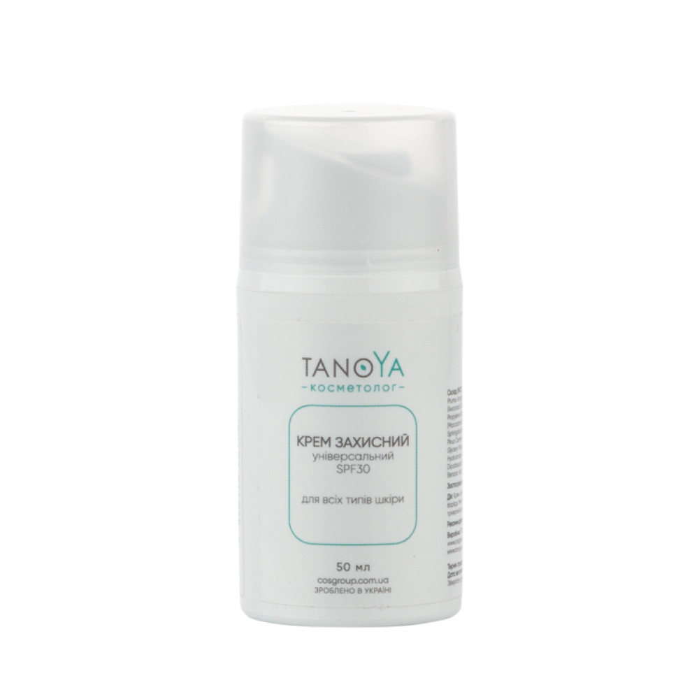 Крем для обличчя TANOYA захисний універсальний SPF 30 для всіх типів шкіри, 50 мл