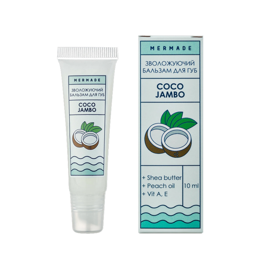 Бальзам для губ Mermade Coco Jambo. кокос. увлажняющий. 10 мл