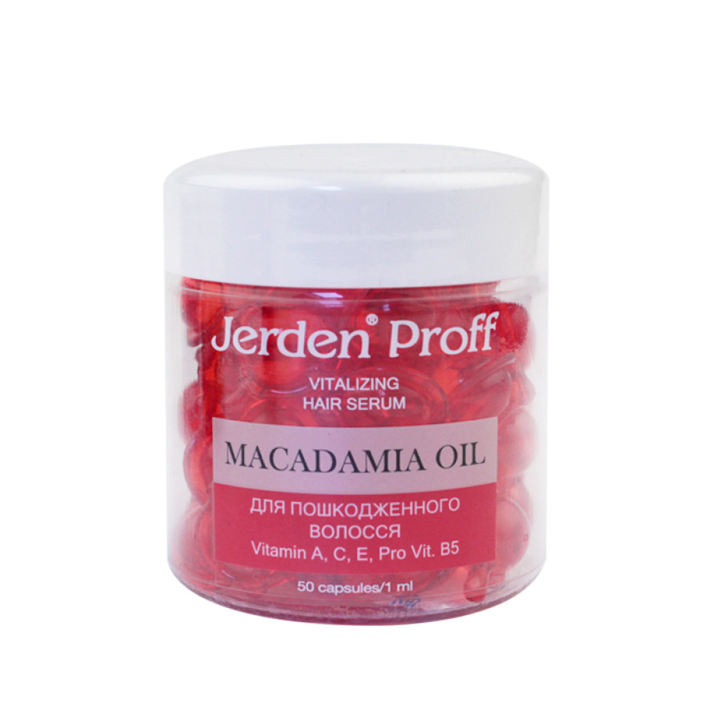 Сироватка в капсулах Jerden Proff Macadamia Oil регенеруюча для пошкодженого волосся. 50х1 мл