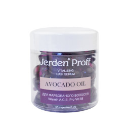Сироватка в капсулах Jerden Proff Avocado Oil регенеруюча для фарбованого волосся, 50х1 мл