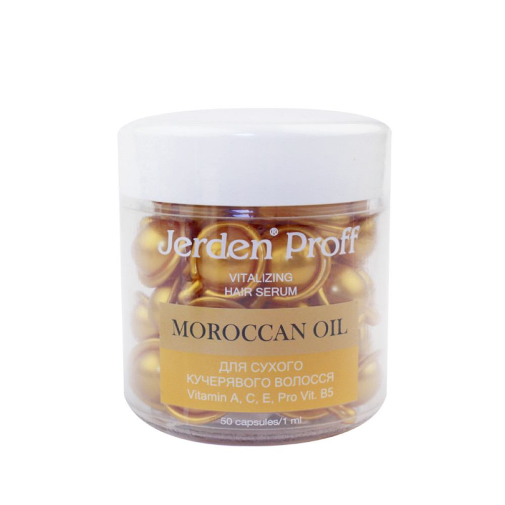 Сыворотка в капсулах Jerden Proff Moroccan Oil регенерирующая для сухих кудрявых волос. 50х1 мл