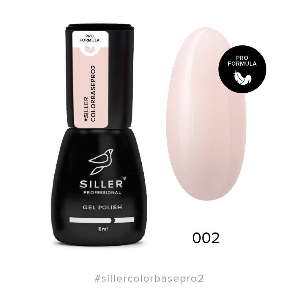 База кольорова Siller Professional Color Base Pro 002. 8 мл