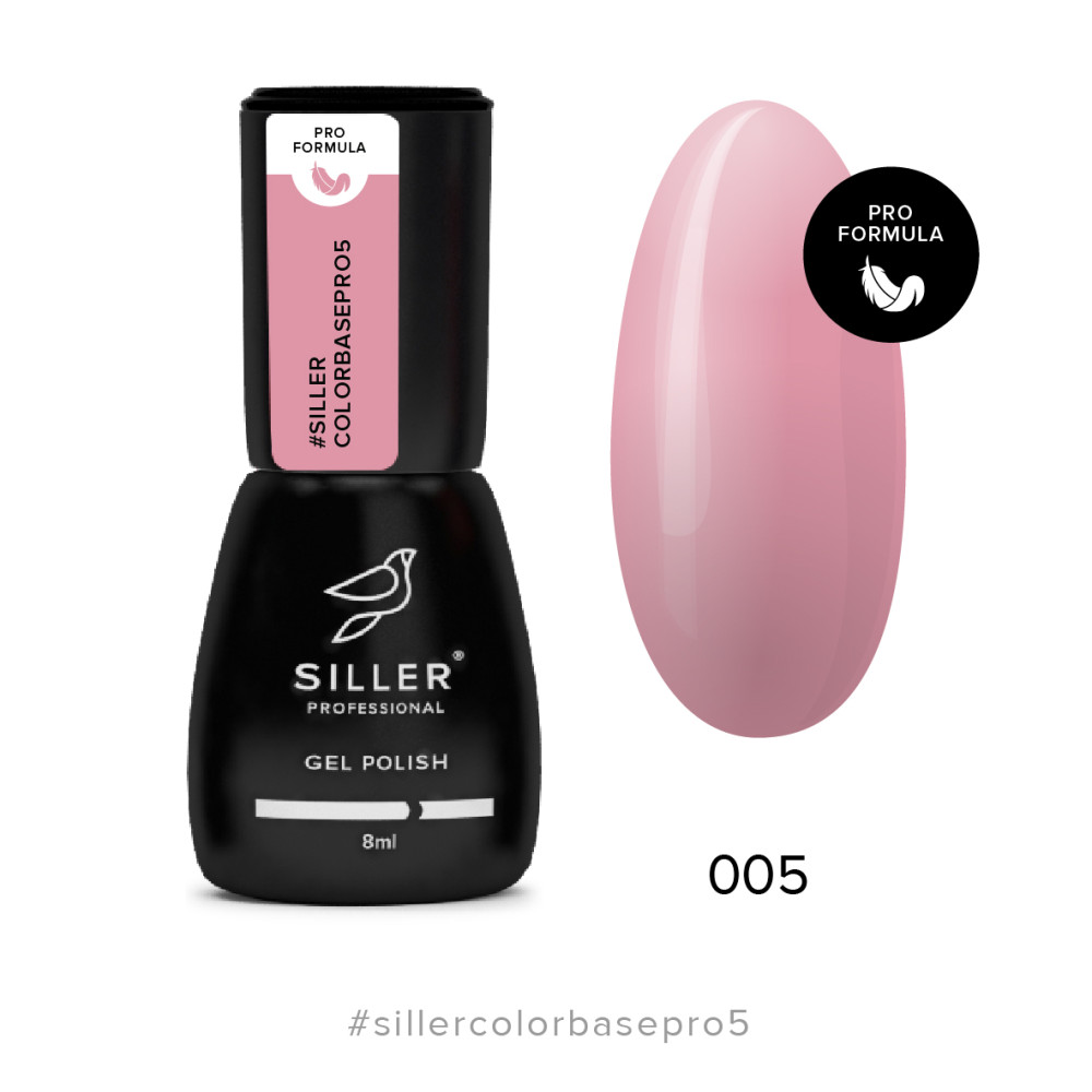 База кольорова Siller Professional Color Base Pro 005. 8 мл