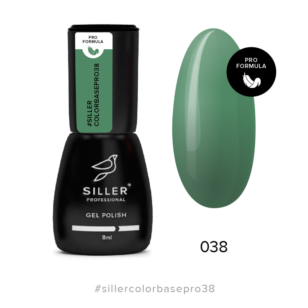 База кольорова Siller Professional Color Base Pro 038. 8 мл