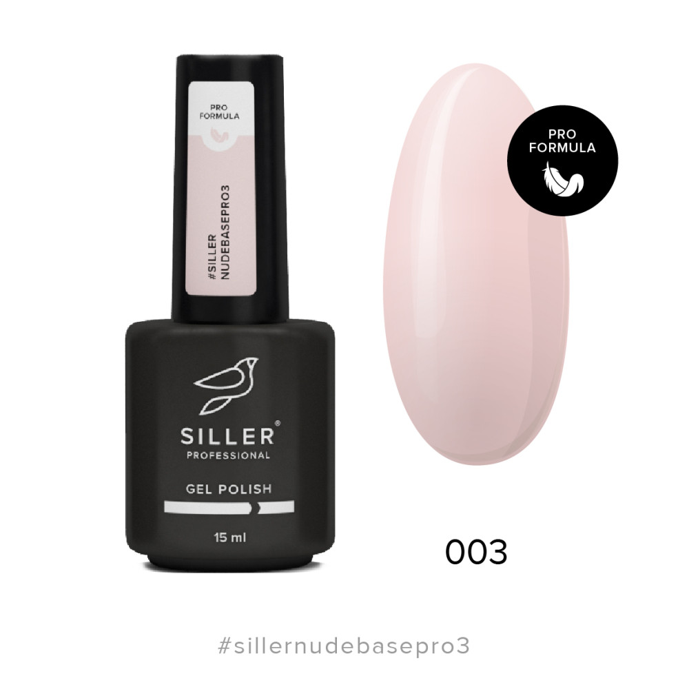База камуфлирующая Siller Professional Nude Base Pro 003. молочно-розовый. 15 мл