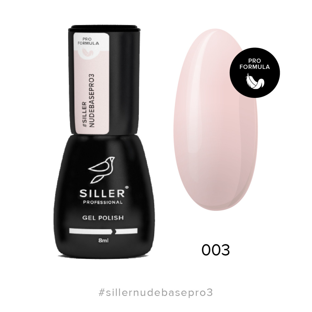 База камуфлирующая Siller Professional Nude Base Pro 003. молочно-розовый. 8 мл