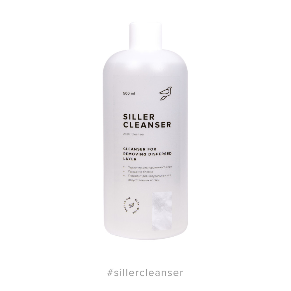 Засіб для видалення липкого шару Siller Professional Cleanser. 500 мл