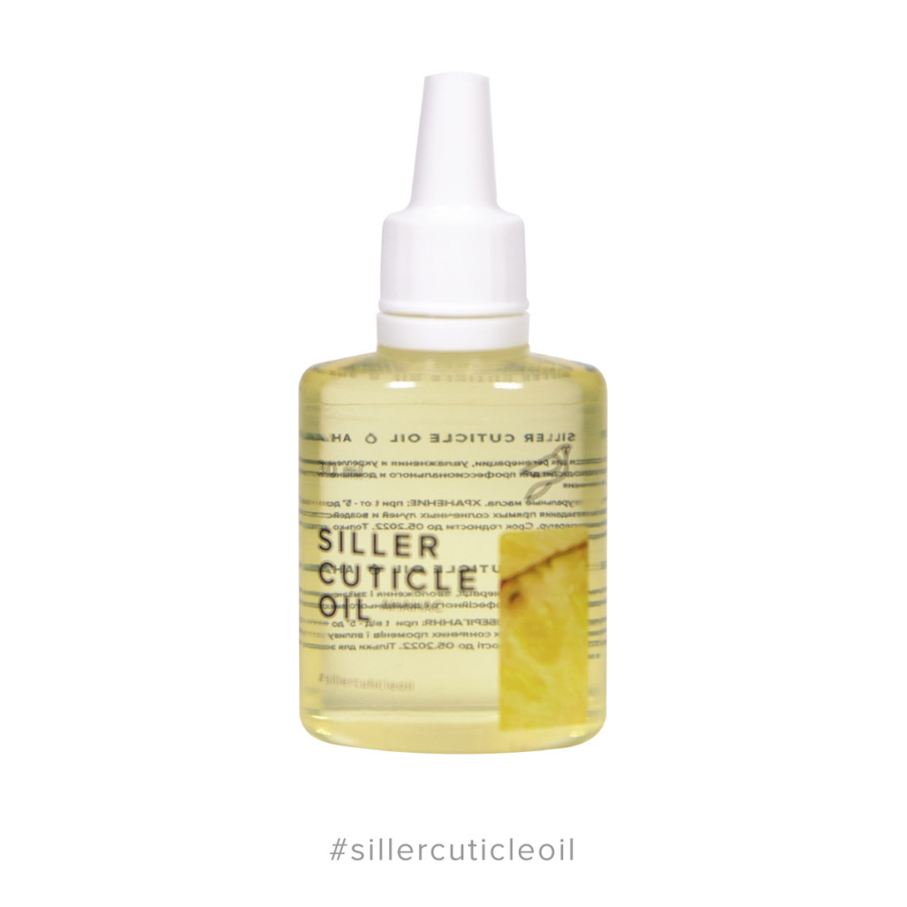 Масло для кутикулы Siller Professional Cuticle Oil Ананас. 30 мл
