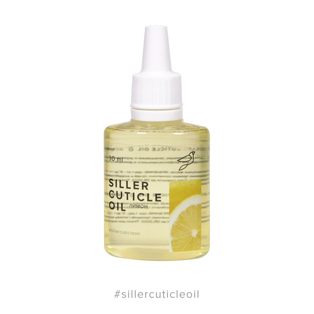 Олійка для кутикули Siller Professional Cuticle Oil Лимон. 30 мл