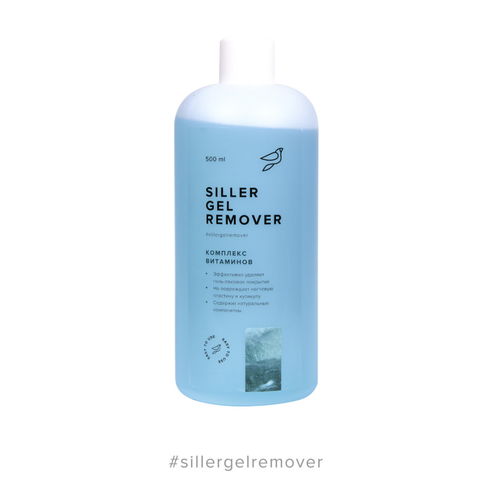 Жидкость для снятия гель-лака Siller Professional Gel Remover Комплекс Витаминов. 500 мл