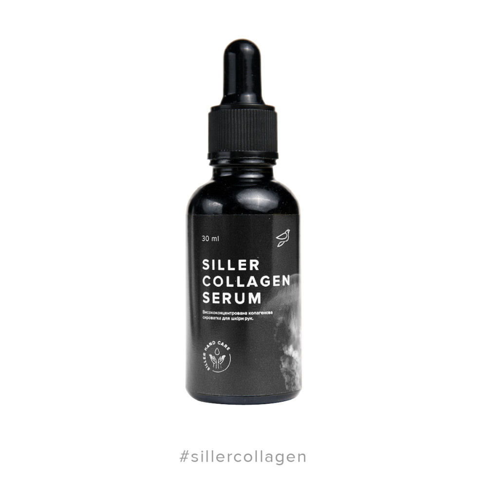 Сыворотка для кожи рук Siller Professional Collagen Serum высококонцентрированная коллагеновая. 30 мл