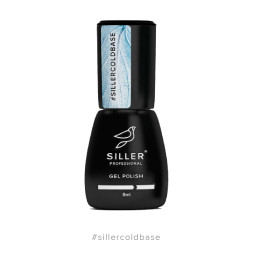 База холодная для гель-лака Siller Professional Cold Base без травмирующего жжения. 8 мл