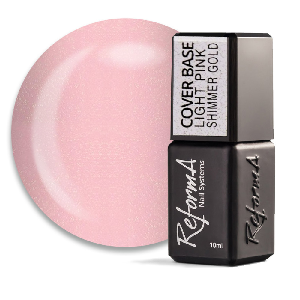 База камуфлююча ReformA Cover Base Light Pink Shimmer Gold 942038. світло-рожевиий з шимерами. 10 мл