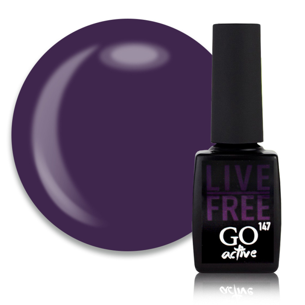 Гель-лак GO Active 147 Live Free темный пурпурный. 10 мл