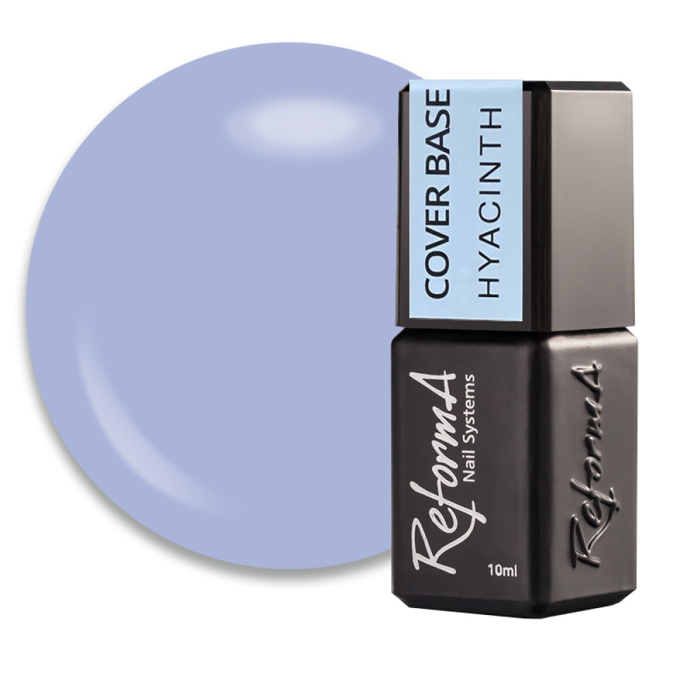 База цветная ReformA Cover Base Flower Power 941218 Hyacinth пастельный фиолетово-голубой 10 мл
