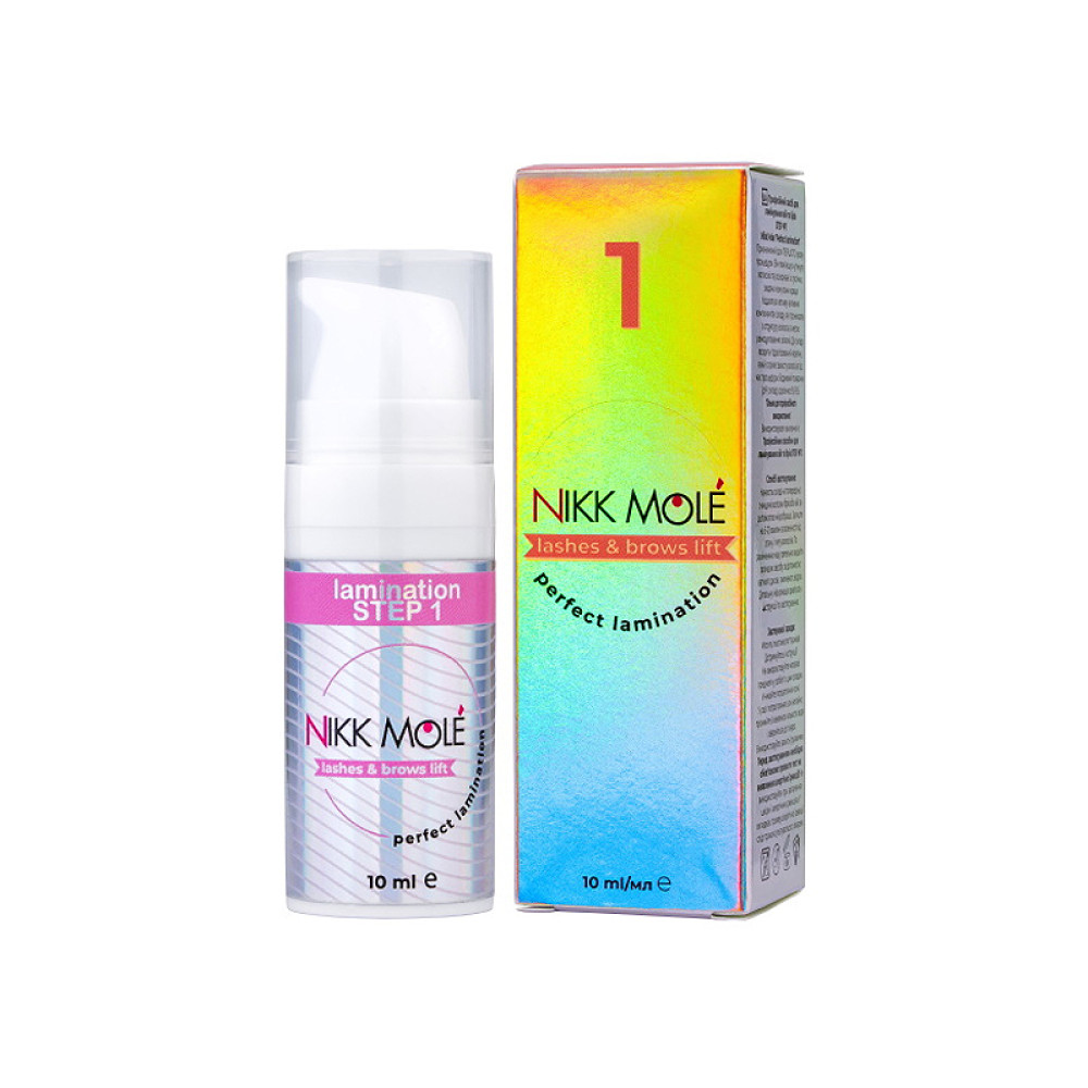 Склад для ламінування вій та брів Nikk Mole Perfect lamination № 1 ліфтинг вій та брів. 10 мл