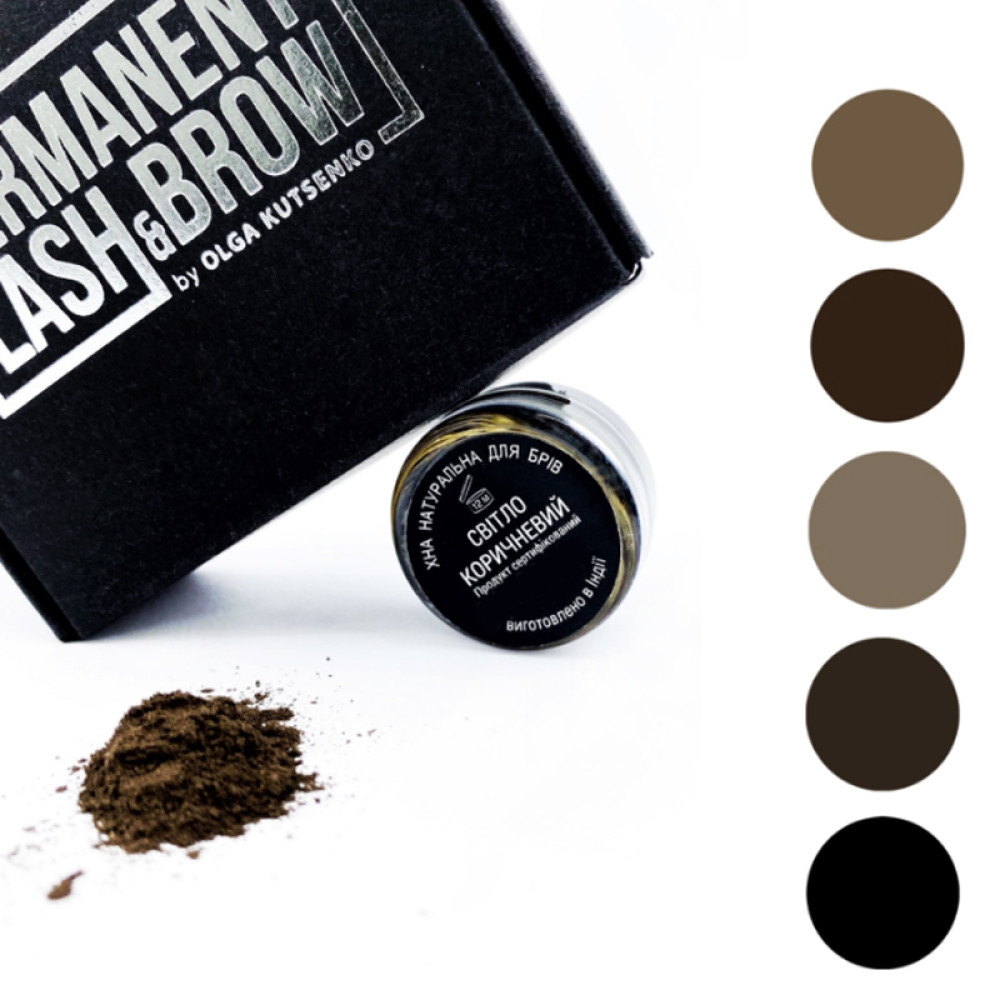 Міні набір хни Permanent Lash&Brow світло-коричневий, світлий  шатен, темно-коричневий, темний шатен чорний 2.5 г
