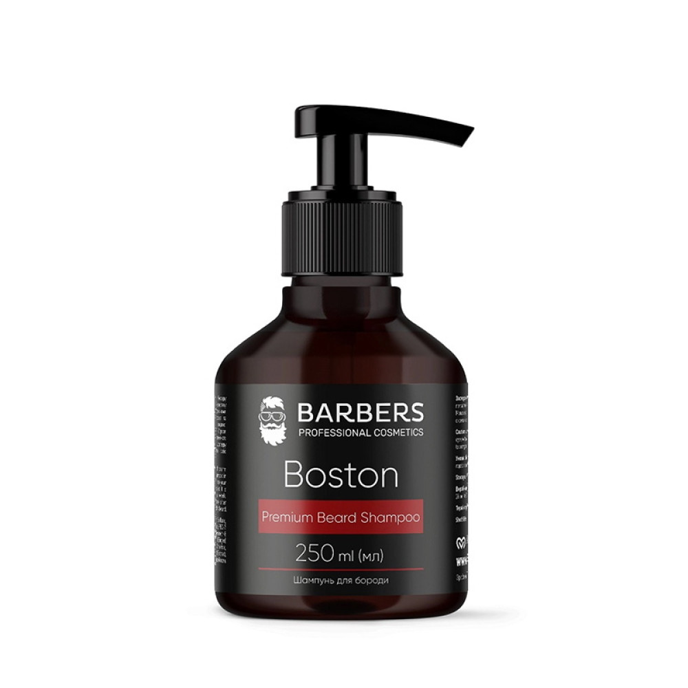 Шампунь для бороды Barbers Boston Premium Beard Shampoo, 250 мл