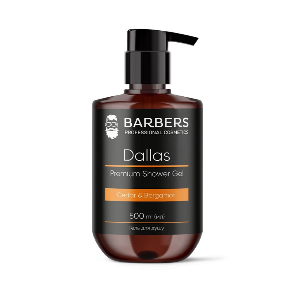 Гель для душу Barbers Dallas Premium Shower Gel з екстрактом кедра та олією бергамота. 500 мл