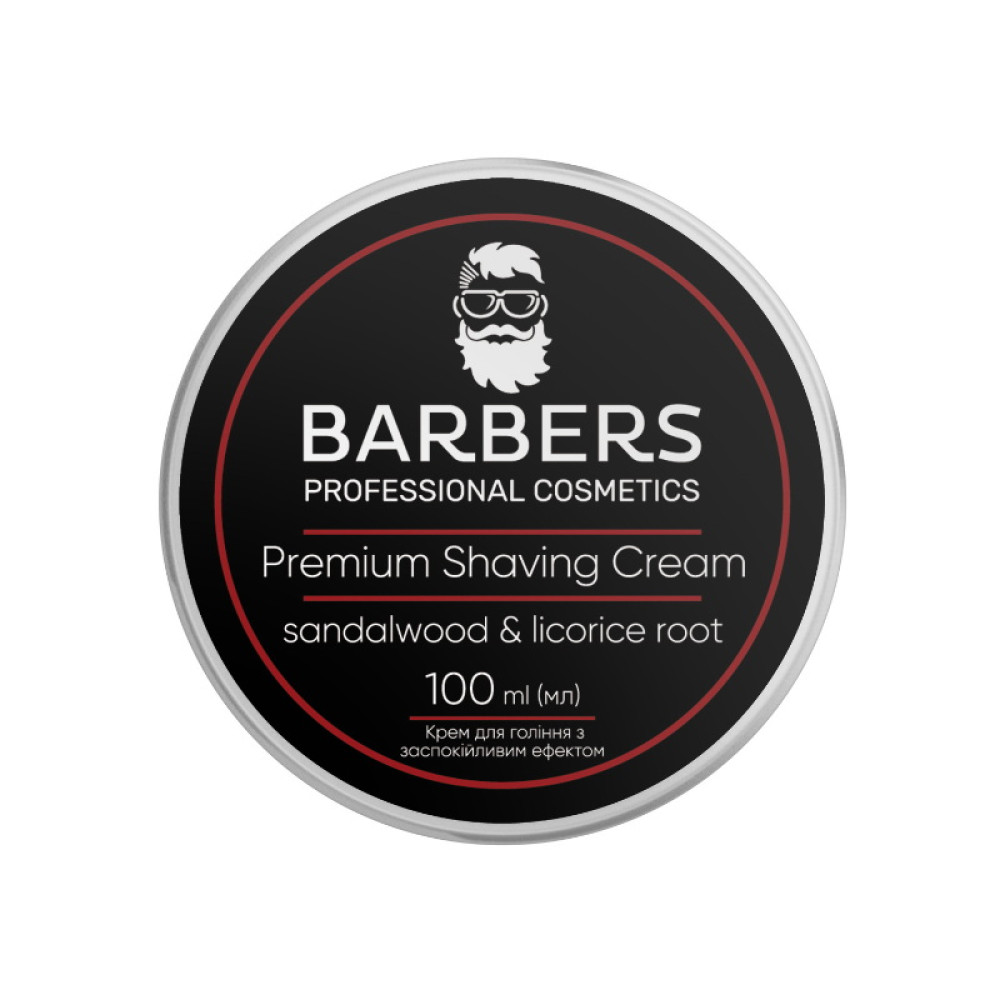 Крем для гоління Barbers Sandalwood-Licorice Root Premium Shaving Cream з заспокійливим ефектом. 100 мл