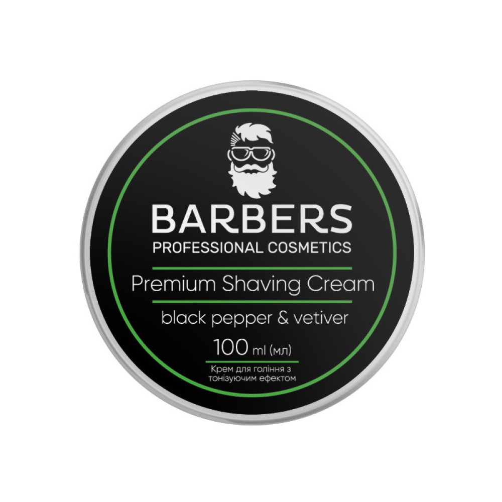 Крем для гоління Barbers Black Pepper-Vetiver Premium Shaving Cream з тонізуючим ефектом. 100 мл