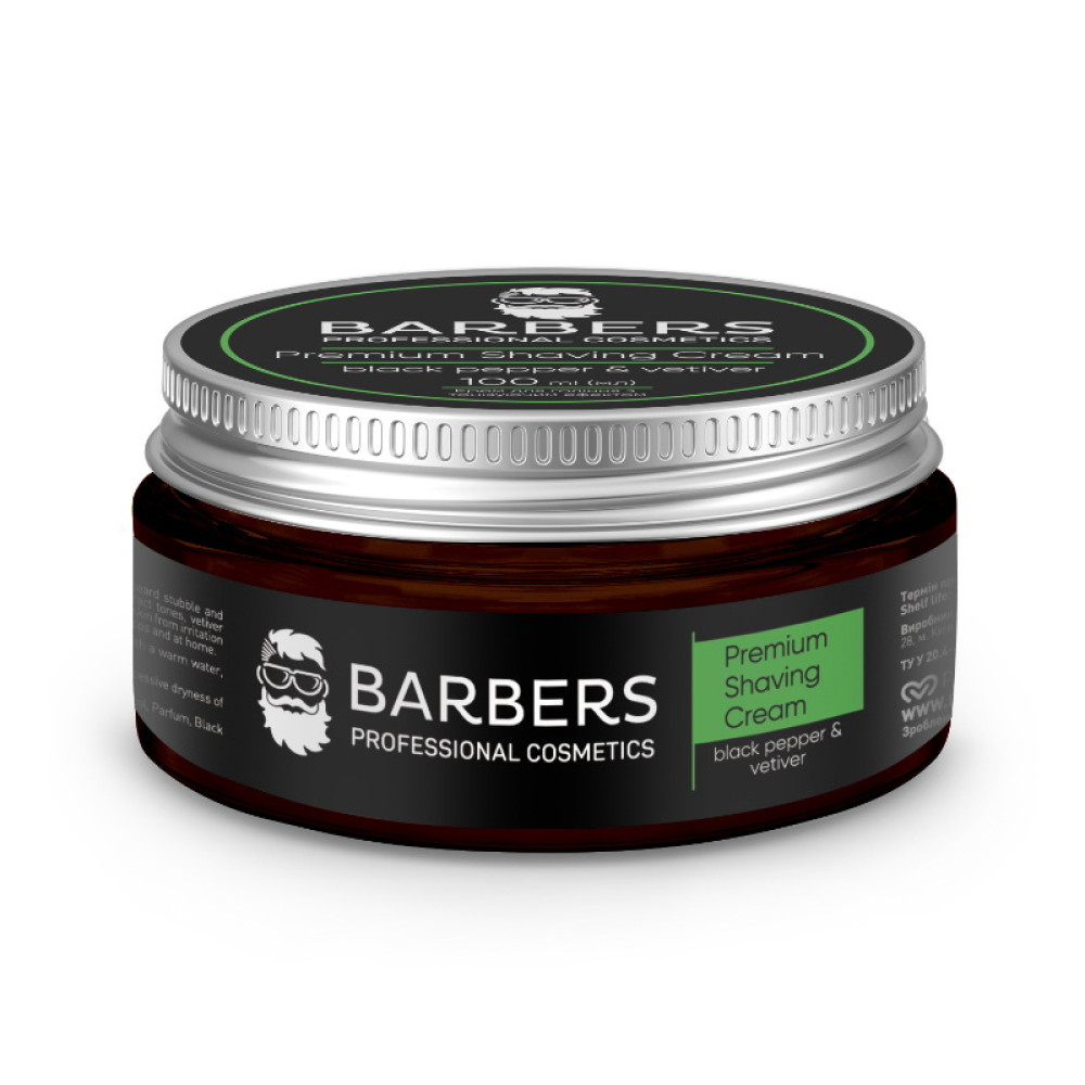 Крем для гоління Barbers Black Pepper-Vetiver Premium Shaving Cream з тонізуючим ефектом. 100 мл