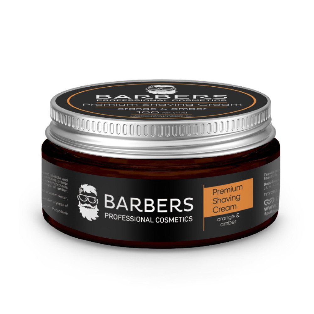 Крем для бритья Barbers Orange-Amber Premium Shaving Cream с увлажняющим эффектом. 100 мл