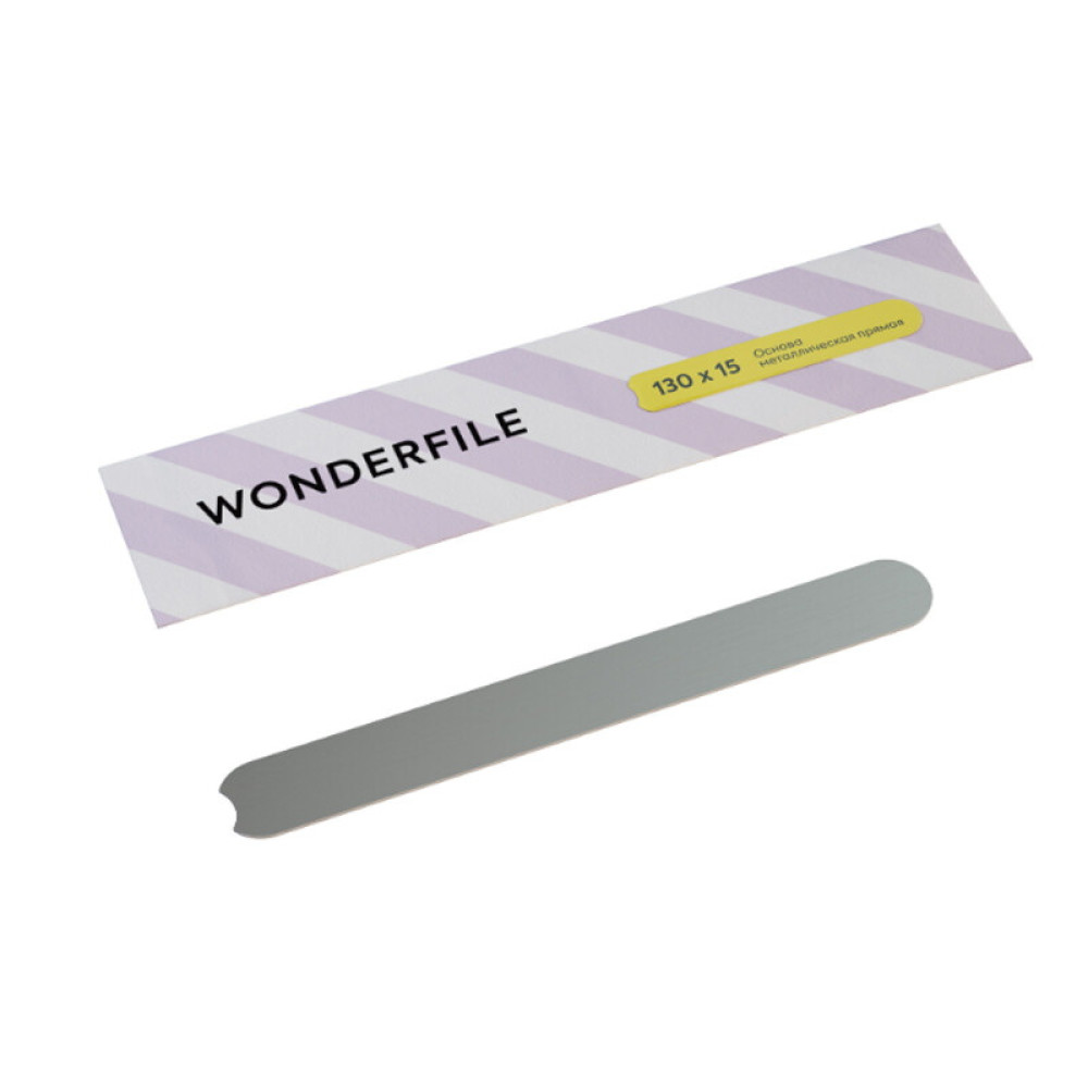 Металева основа для пилки Wonderfile 13x1.5 см. пряма