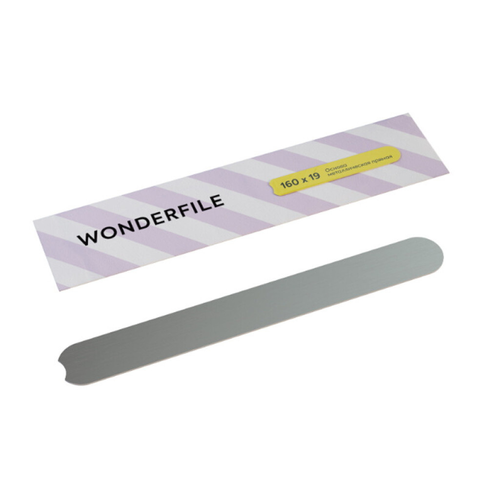 Металлическая основа для пилки Wonderfile 16x1.8 см. прямая