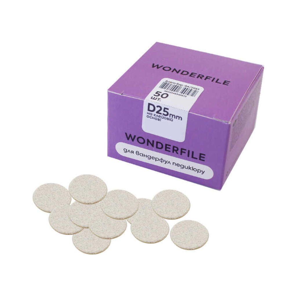 Змінні файли для педикюрного диску Wonderfile D 25 мм 80 грит 50 шт колір білий