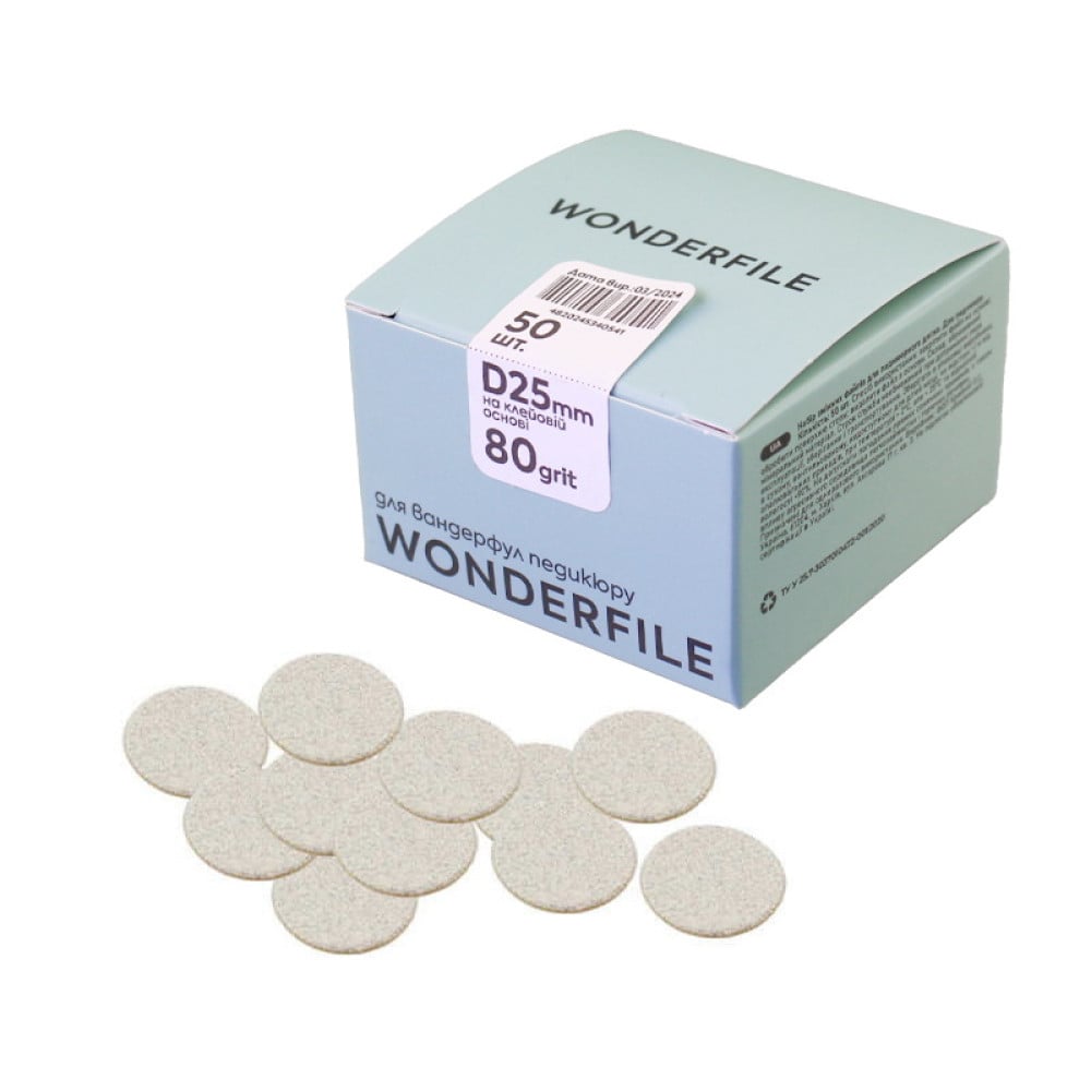 Змінні файли для педикюрного диску Wonderfile D 25 мм 80 грит 50 шт колір білий