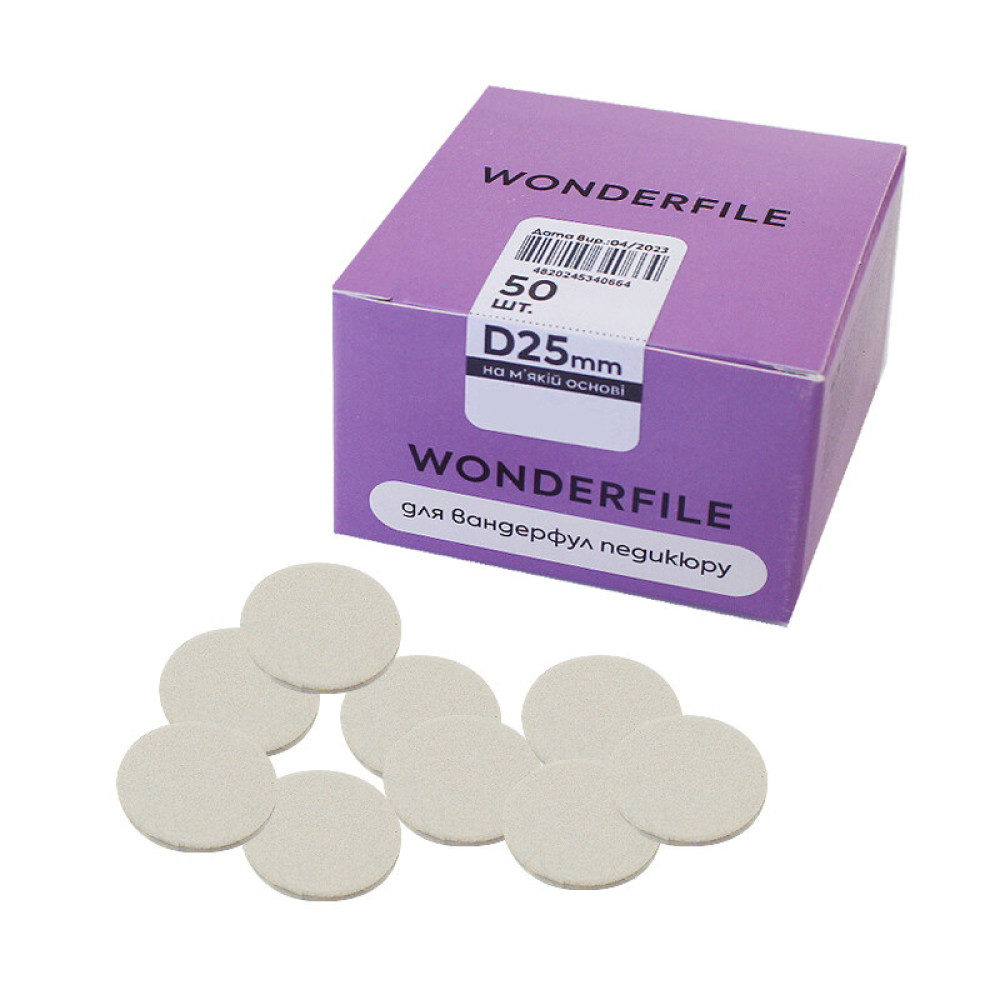Змінні файли для педикюрного диску Wonderfile Soft D 25 мм 180 грит на мякій основі 50 шт цвет білий