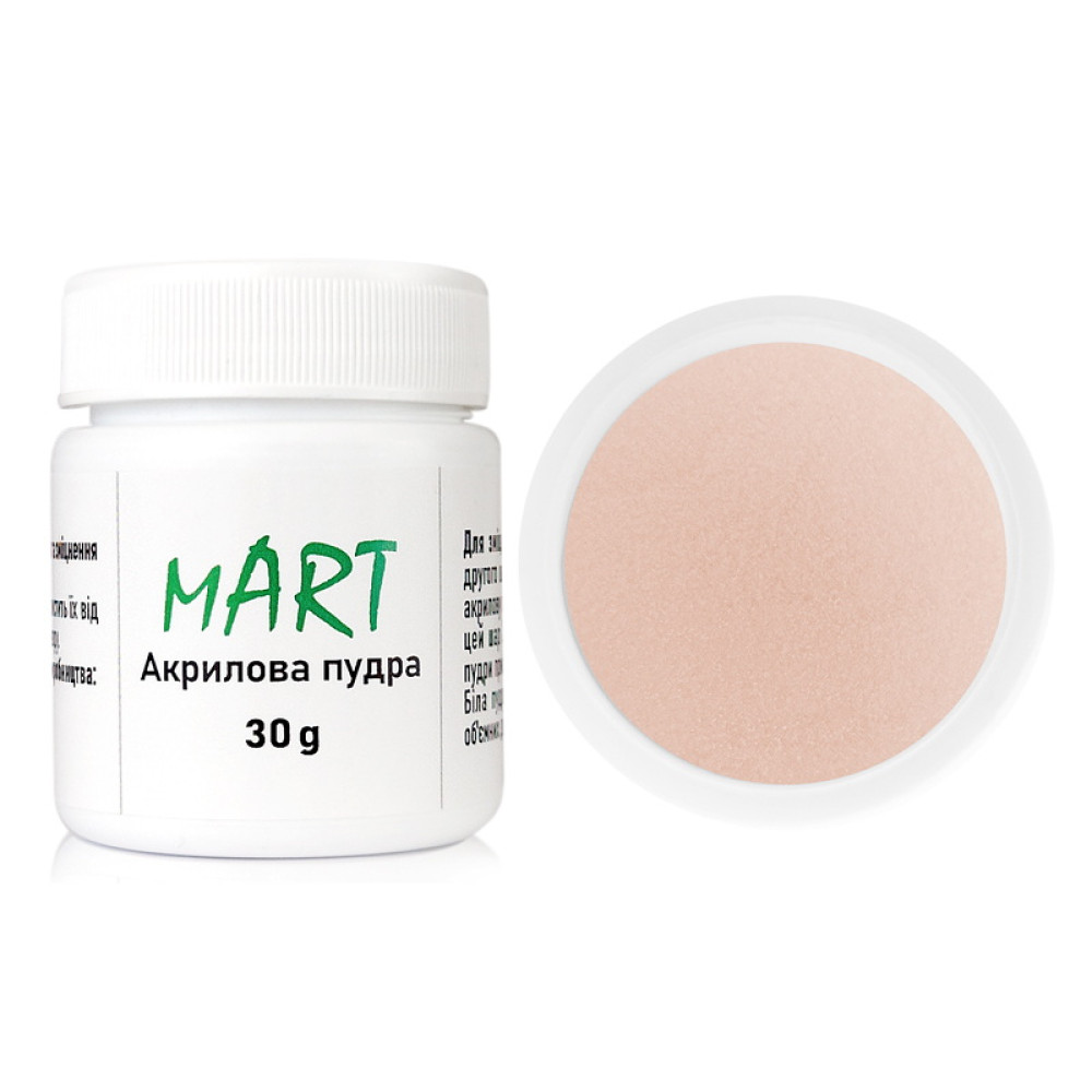 Акриловая пудра mART Acrylic Powder 11 Cover Cream, кремовый, 30 г