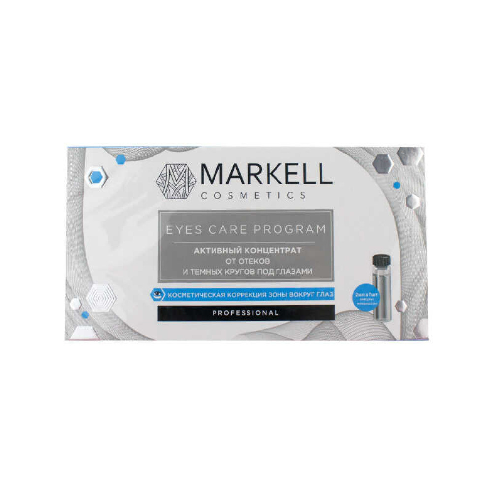 Активний концентрат для шкіри навколо очей Markell Age Program від набряків і темних кругів, 14 мл