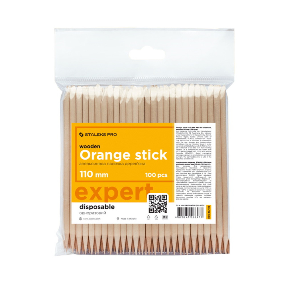 Апельсиновые палочки Staleks PRO Expert. 100 шт/ уп. 11 см